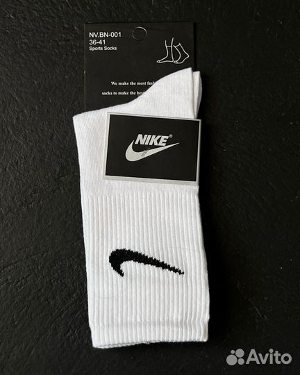 Носки 10пар Nike