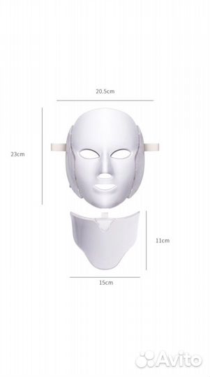 Светодиодная led маска