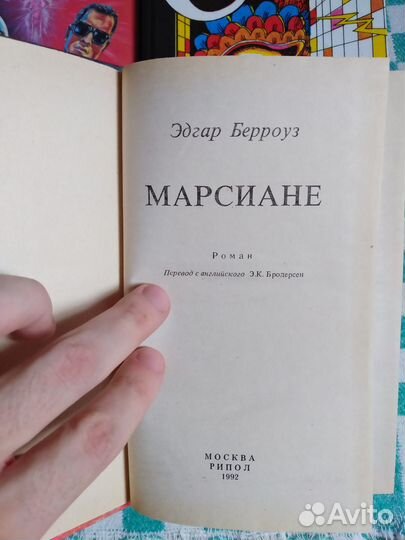 Книги фантастика зарубежная и отечественная