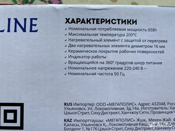 Стайлер для волос