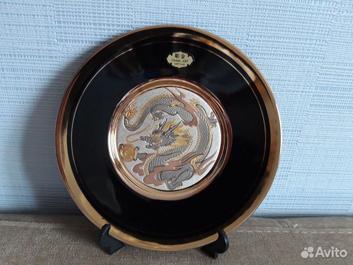 Коллекционная фарфоровая тарелка Дракон Morita