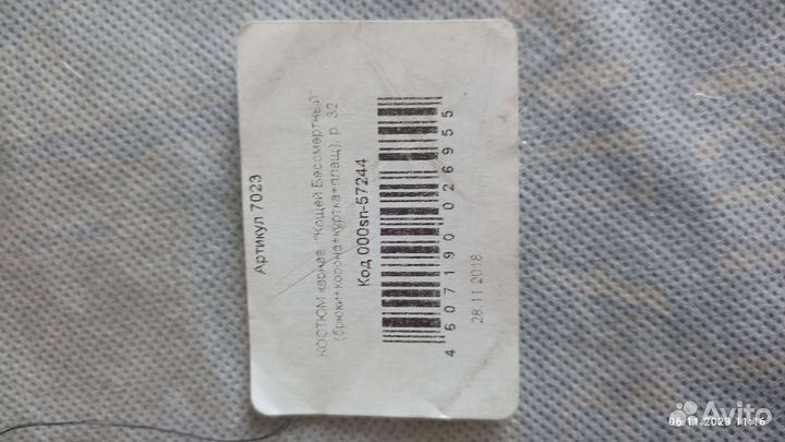 Новогодний костюм для мальчика