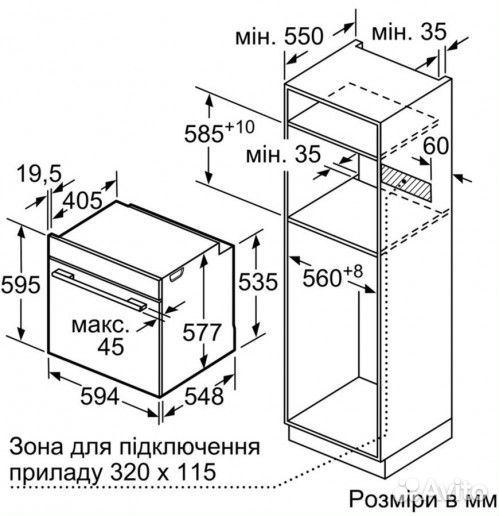 Электрический духовой шкаф Bosch HBG 634 BW1 Новый