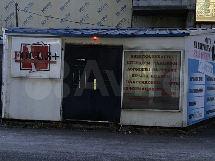 Торговая площадь, 60 м²