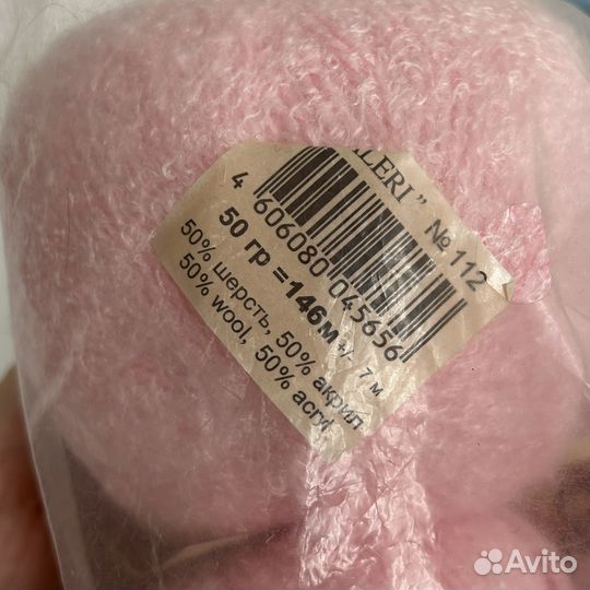 Розовая пряжа Adelia Valeri шерсть + акрил