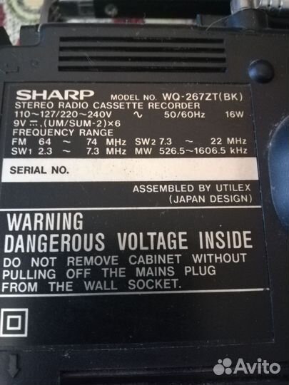 Sharp 267zt(bk)