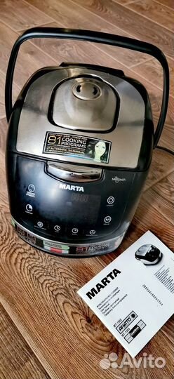 Продам мультиварку