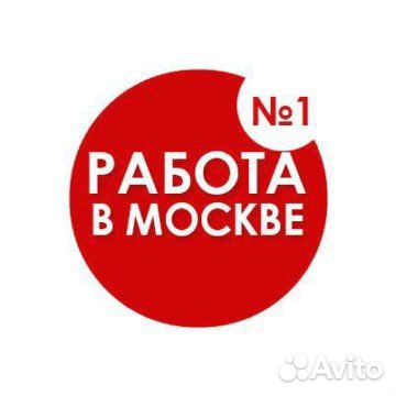 Охранник на вахту