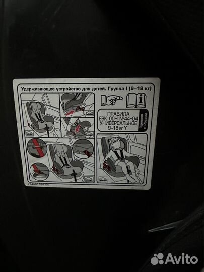 Автомобильное детское кресло