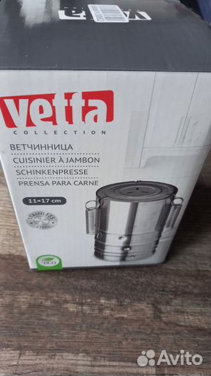 Ветчинница