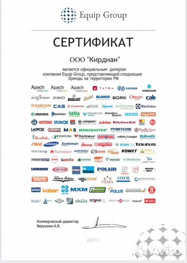 Кофемашина полуавтомат robustezza BZB1mmixil сталь