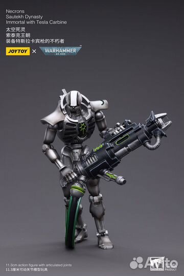 Joytoy Warhammer 40k (Necrons Sautekh with Tesla)