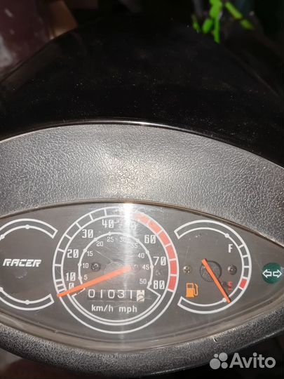 Raser RC 50QT-3S