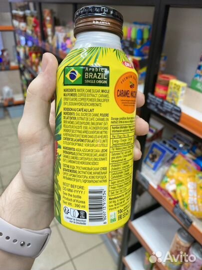 Кофейный напиток карамель макиато