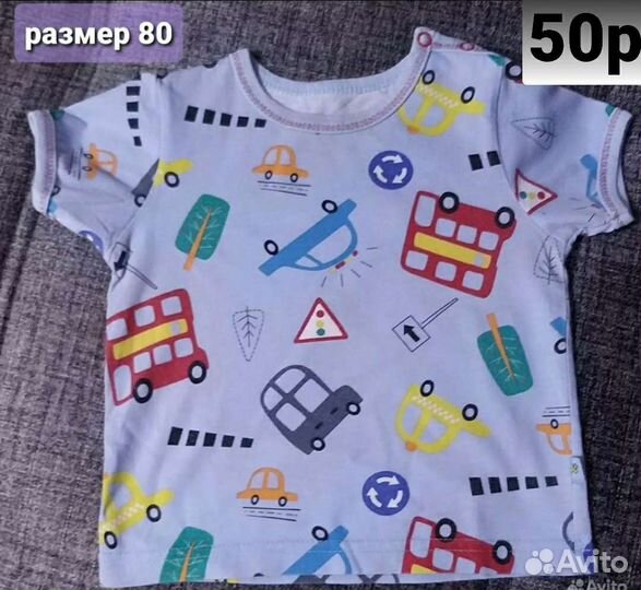 Детские вещи