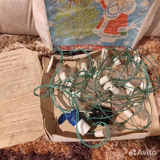 Электрогирлянда СССР 1976г.в