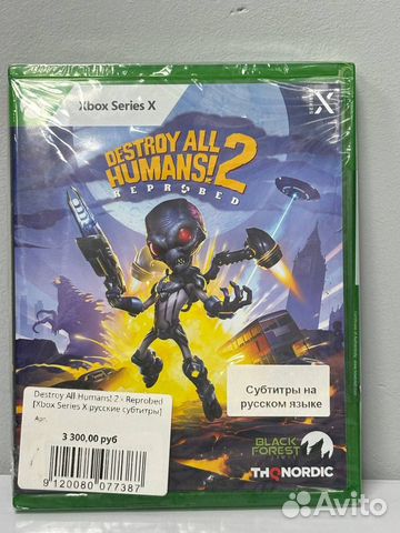 Destroy All Humans 2 - Reprobed Xbox Series X русс купить в Москве с ...