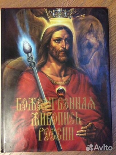 Домашняя библиотека книг