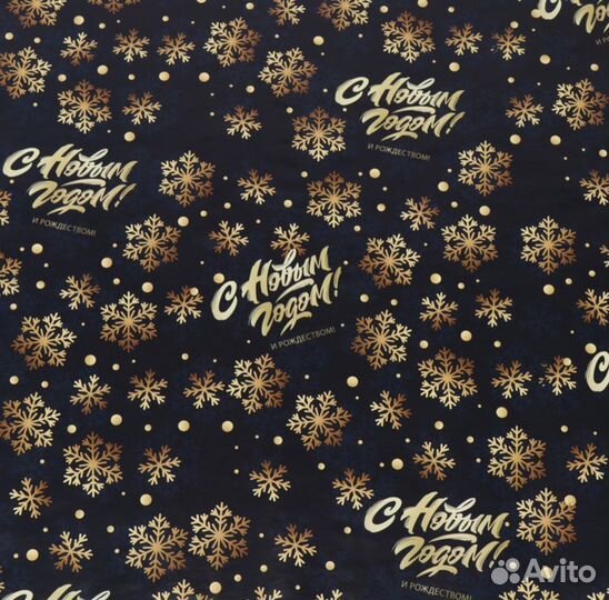 Бумага упаковочная глянцевая 