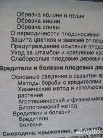 Справочники