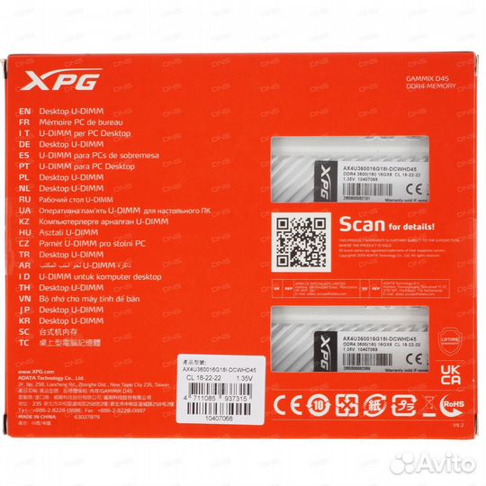 Оперативная память adata XPG gammix D45