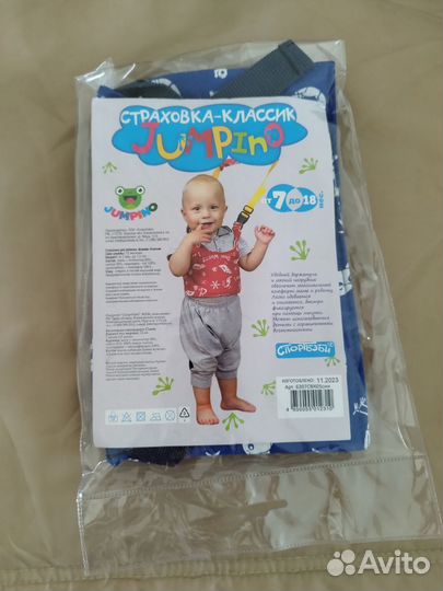 Вожжи для ребенка ходунки