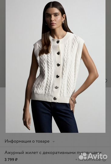 Жилет Zarina xs