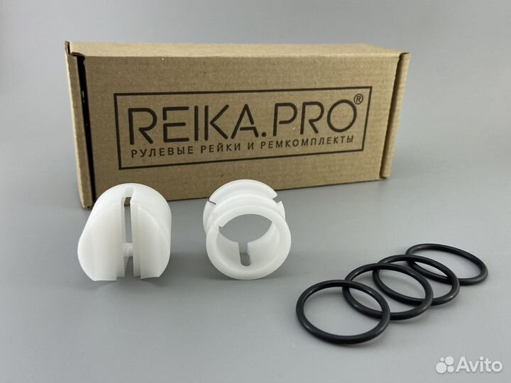 Premium Ремкомплект рулевой рейки Nissan Tiida