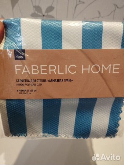 Салфетка для стекла faberlic алмазная грань