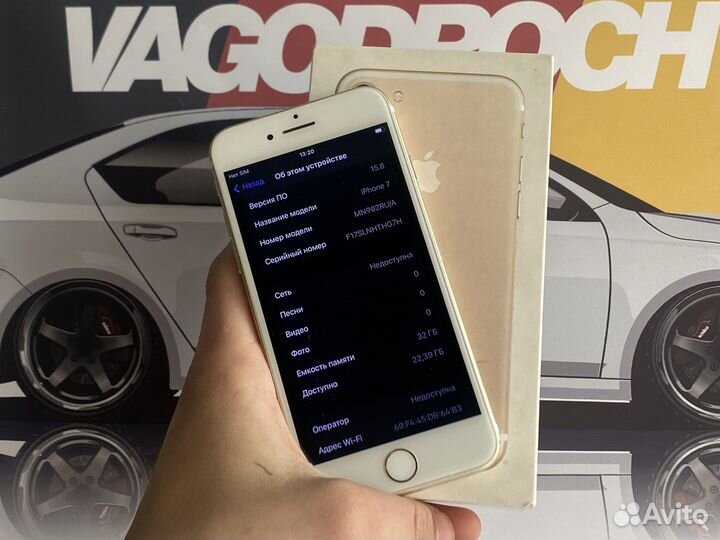 iPhone 7, 32 ГБ