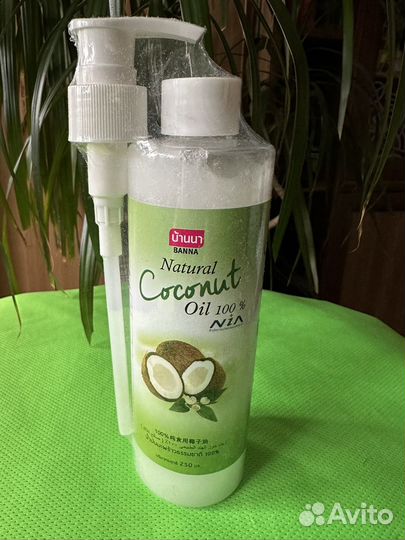 Натуральное кокосовое масло с дозатором, 250 мл