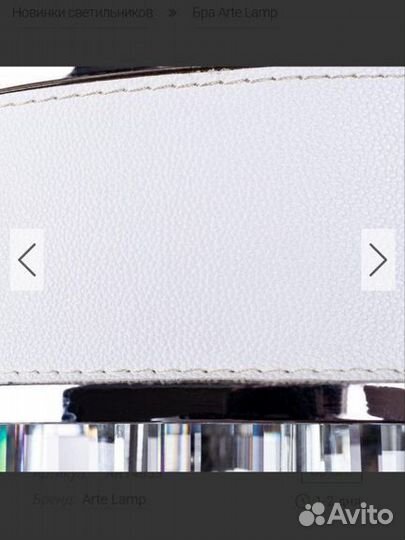 Бра Arte lamp diadem