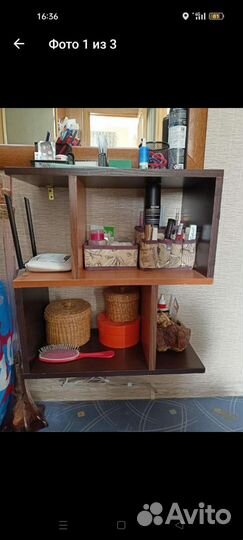 Полка настенная навесная