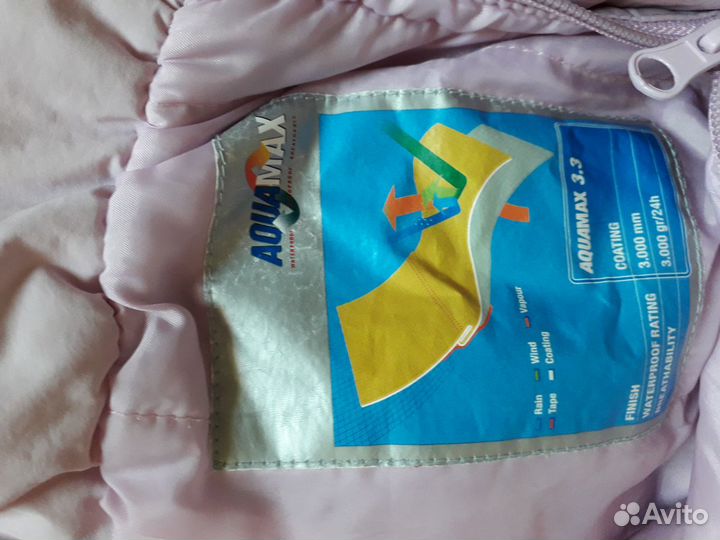 Лыжный костюм, р.104