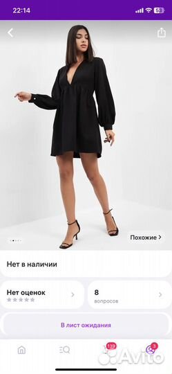 Вечернее платье