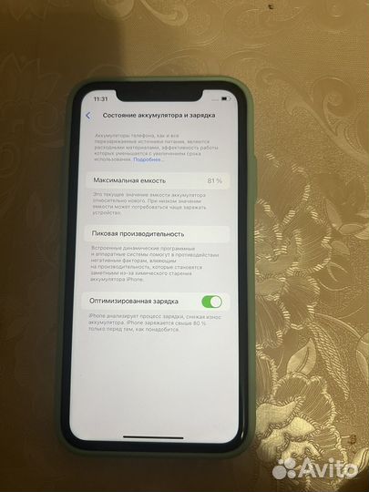 iPhone 11, 64 ГБ