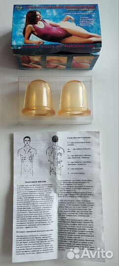 Банки массажные пластикатные пневматические новые