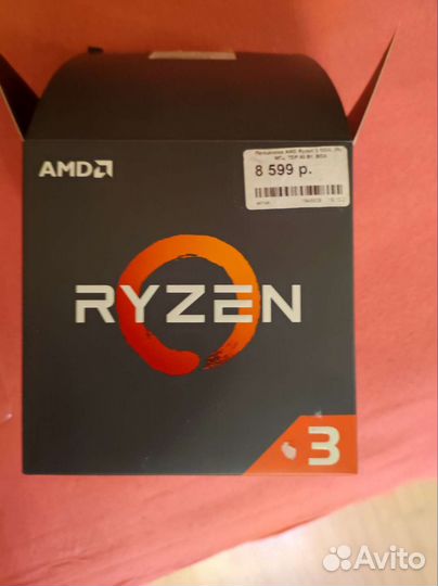 Процессор amd ryzen 3 1200