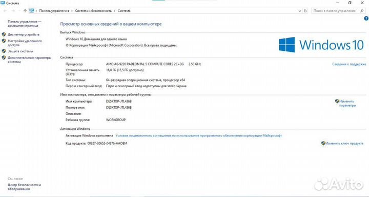 Ноутбук HP 15-rb038ur