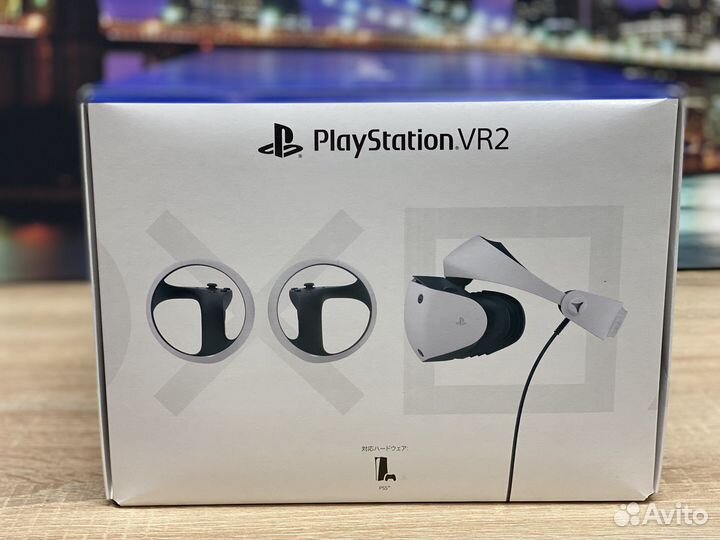 Sony PlayStation VR2