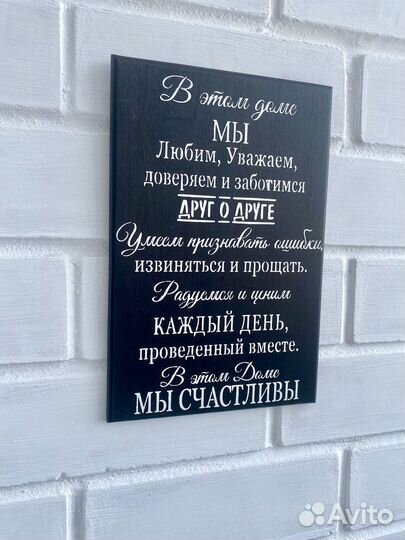 Интерьерная табличка на стену, Постер