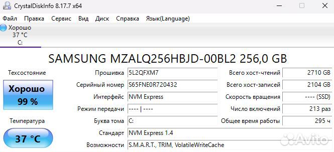 Ноутбук Lenovo на Core i7-1165G7/ 17 дюймов