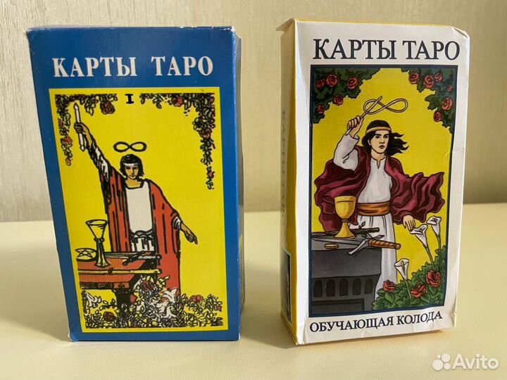 Карты taro новые