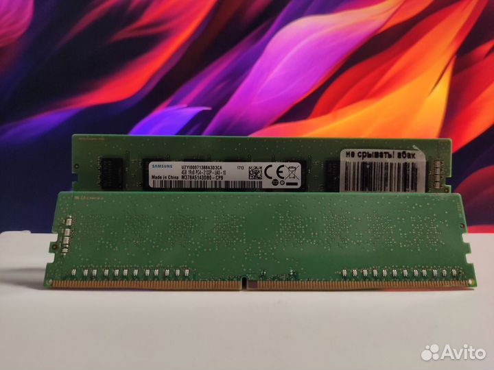 Оперативная память DDR4 8gb (2x4gb) 2133MHZ