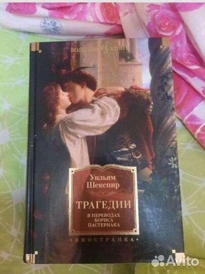 Книги серии азбука инстаранка