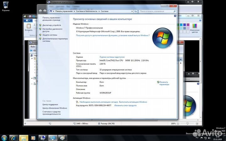 Системный блок