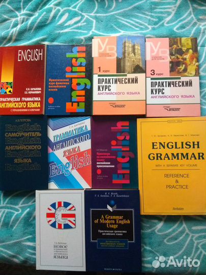 Словари и учебные пособия английский язык