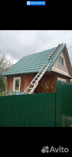 Кровля кровельные работы