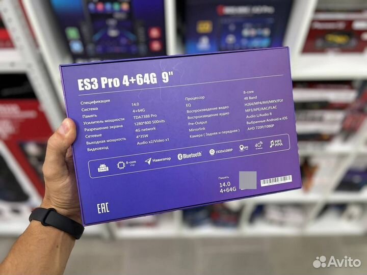 Магнитола android E5-Olom ES3 Pro 4/64 gb