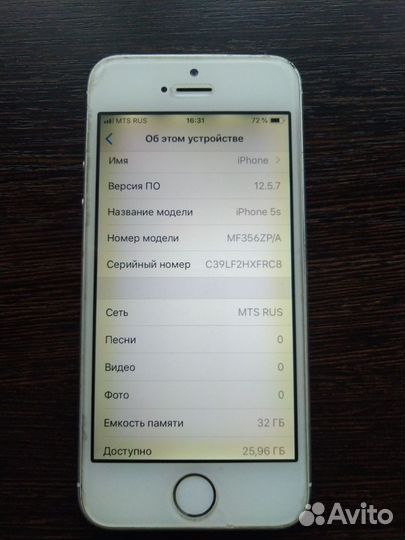 iPhone 5S, 32 ГБ